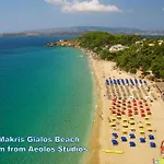Aeolos Kefalonia *